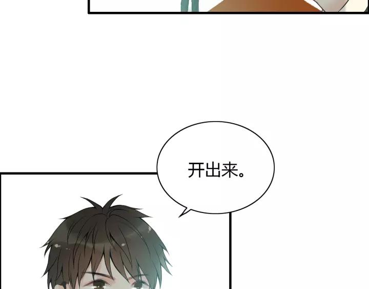 第113话 她回来了…24