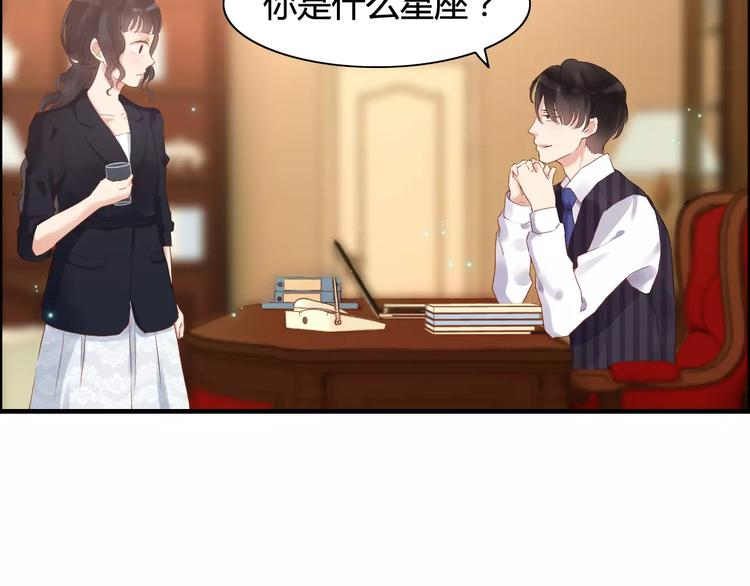 第19话 职业制服的你126