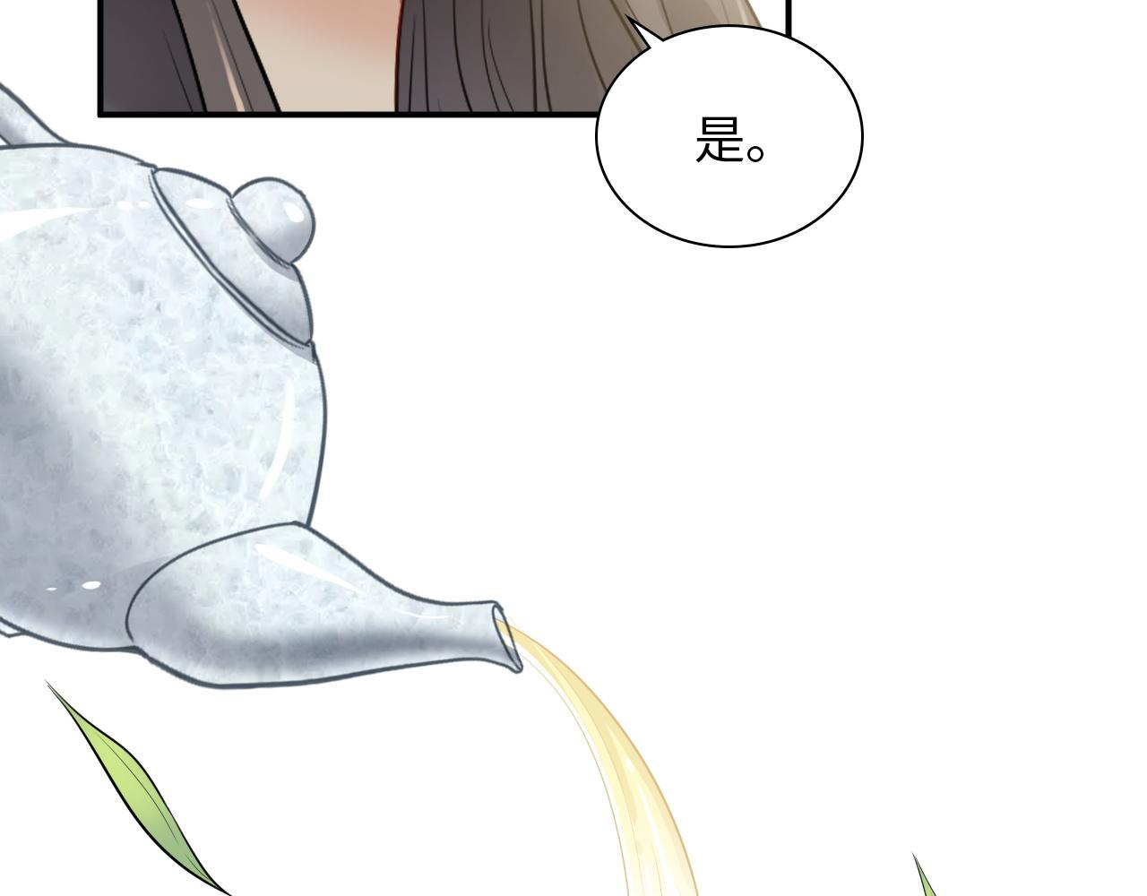 第491话 云墨婚约解除？！27