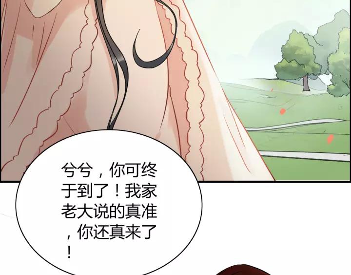第114话 我该见她吗？8