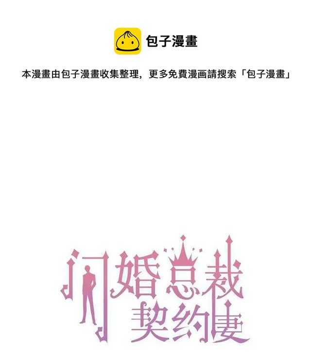 第160话 我有话要对你说0