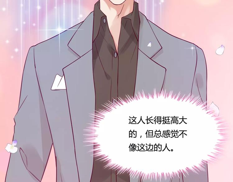 第28话 奇怪的男人69