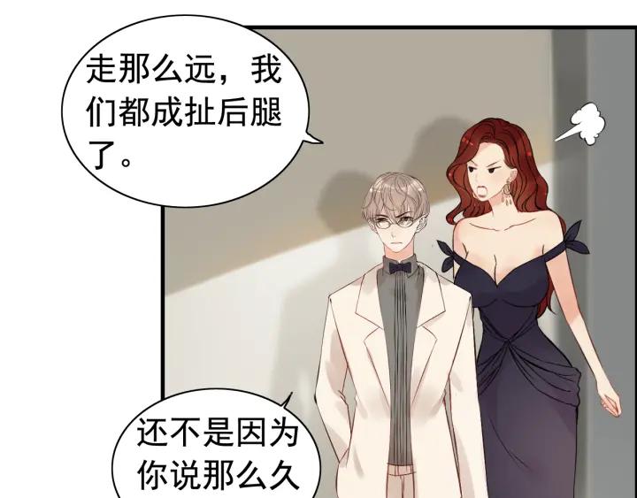 第118话 她们两个是要干嘛_47