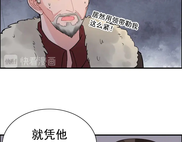 第260话 就凭他姓尹19