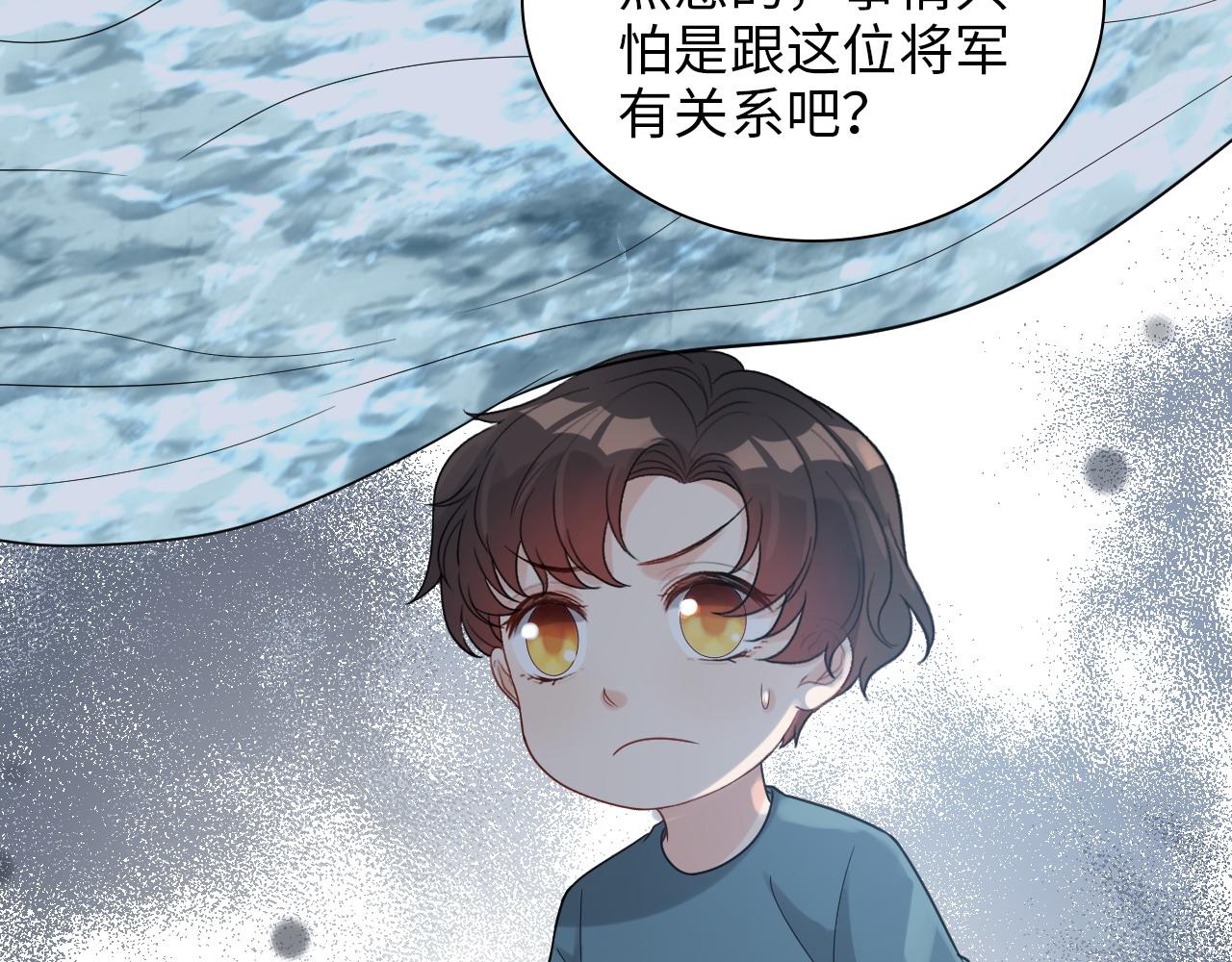 第486话 致命博弈42
