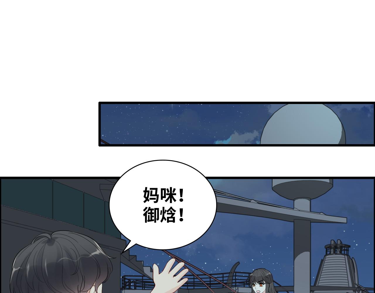 第451话 意想不到的人物3