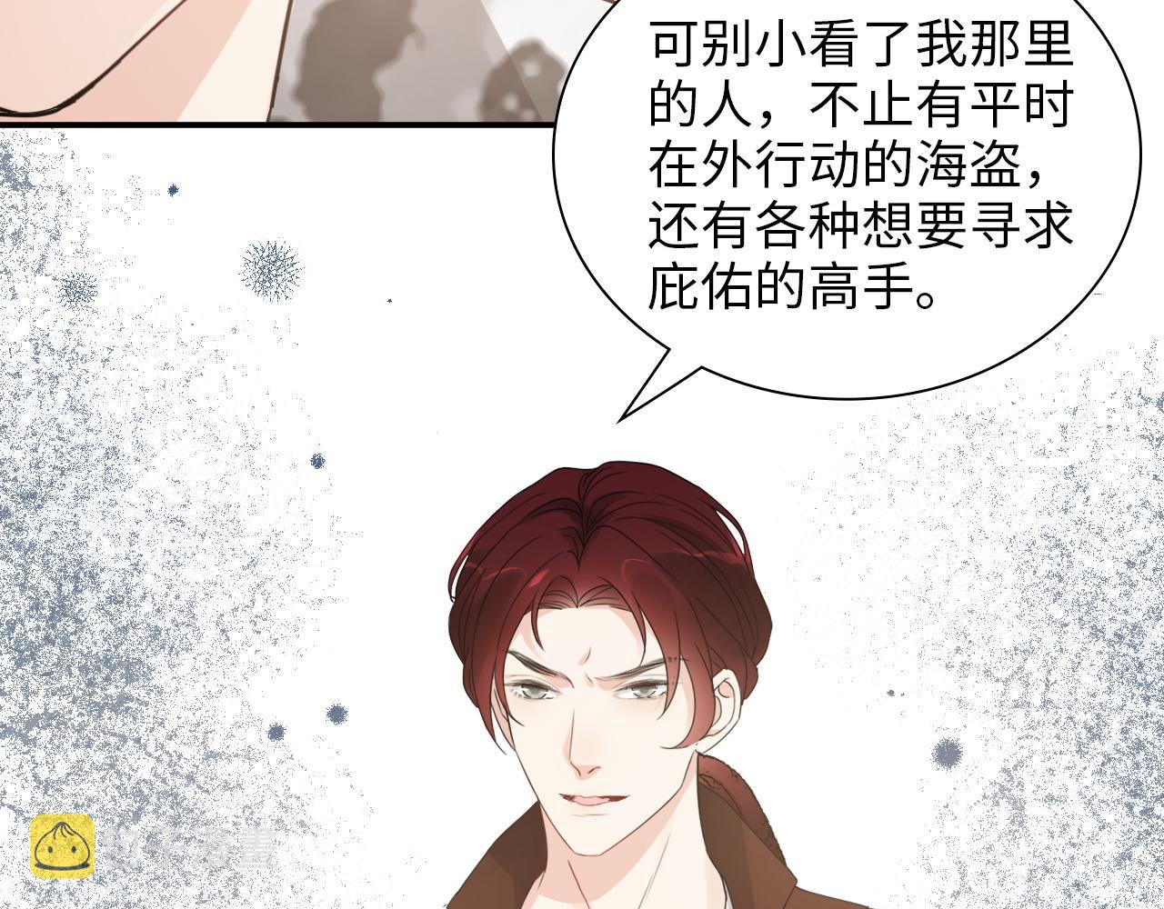 第495话 谈判开始90