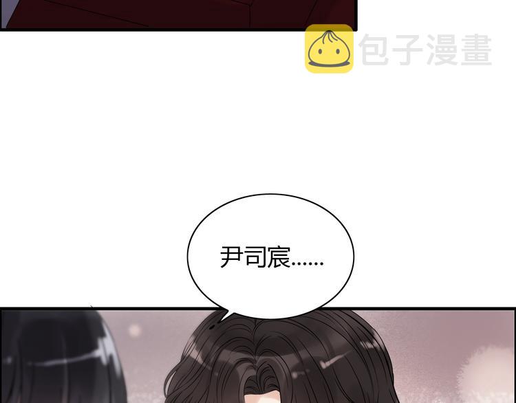 第147话 电影院的告白？83