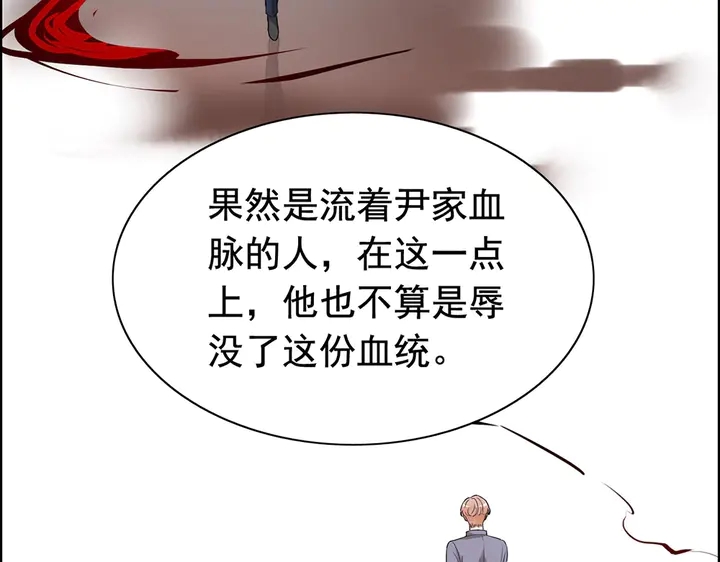 第268话 你想我怎么惩罚你呢58