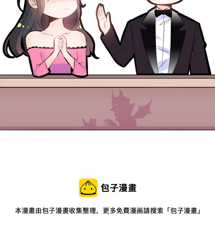 第68话 竟如此沉不住气！87