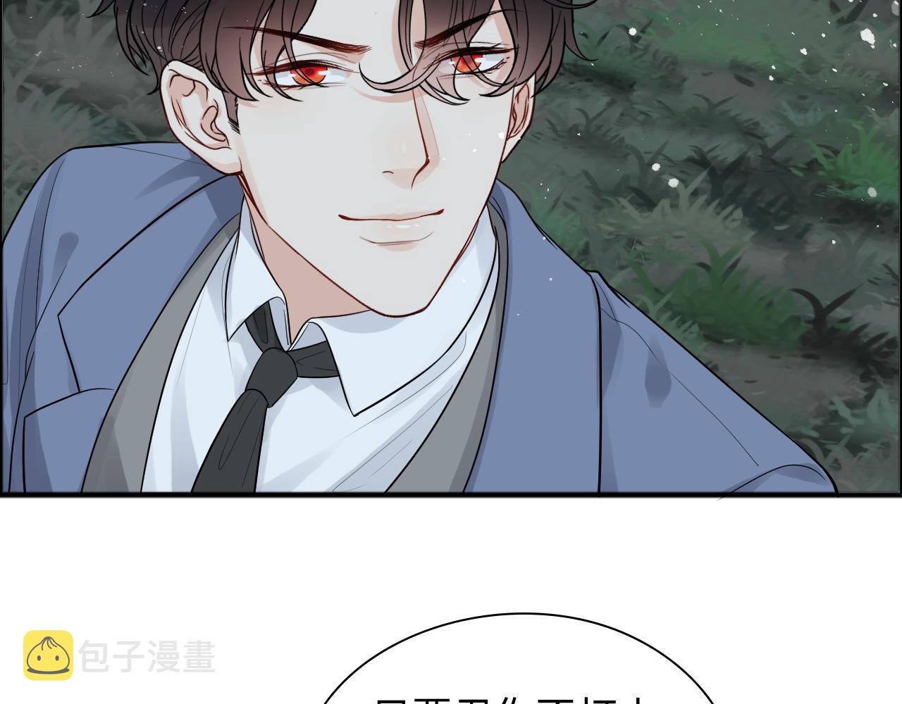 第444话 沐若娜！你躲我！19