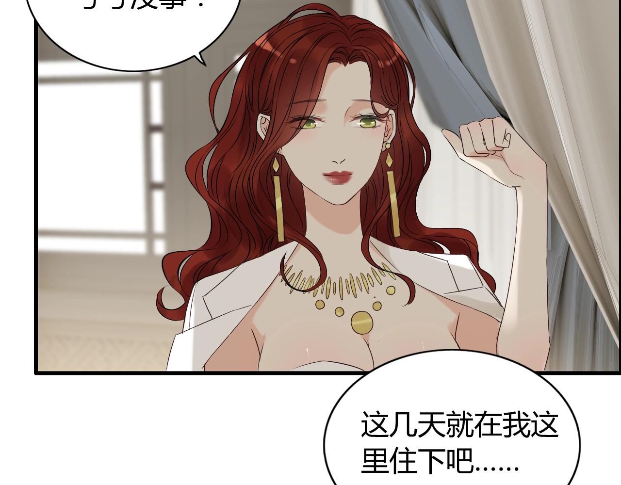 第153话 感情危机53