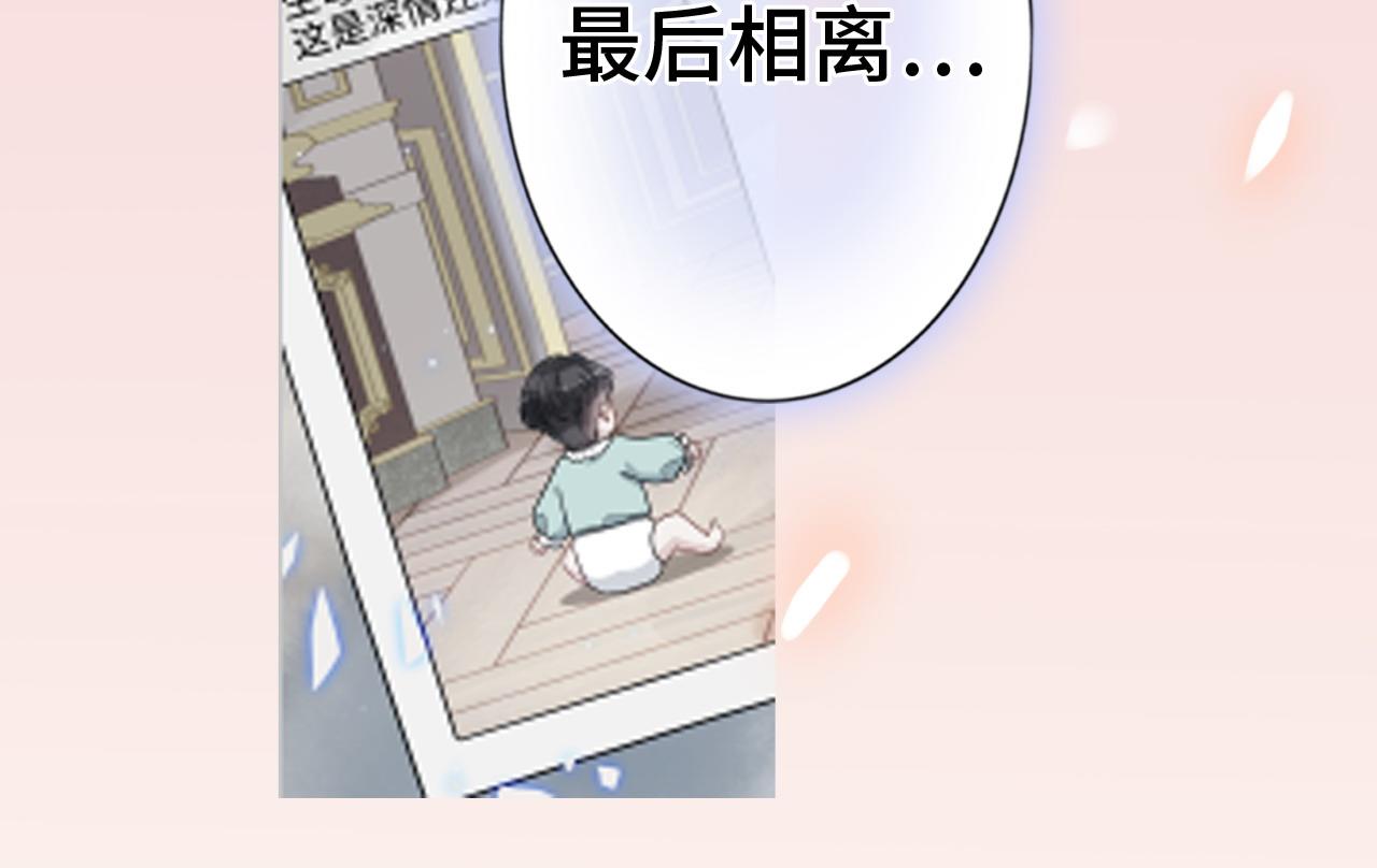 第394话 这次，不准拒绝了74