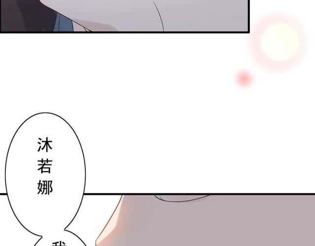 第184话 我和她谁更重要？！20