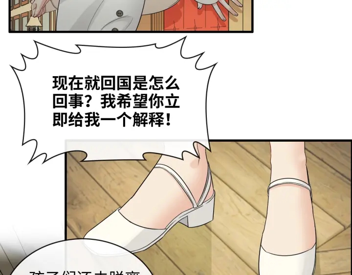 第334话 兮兮决定回国！5