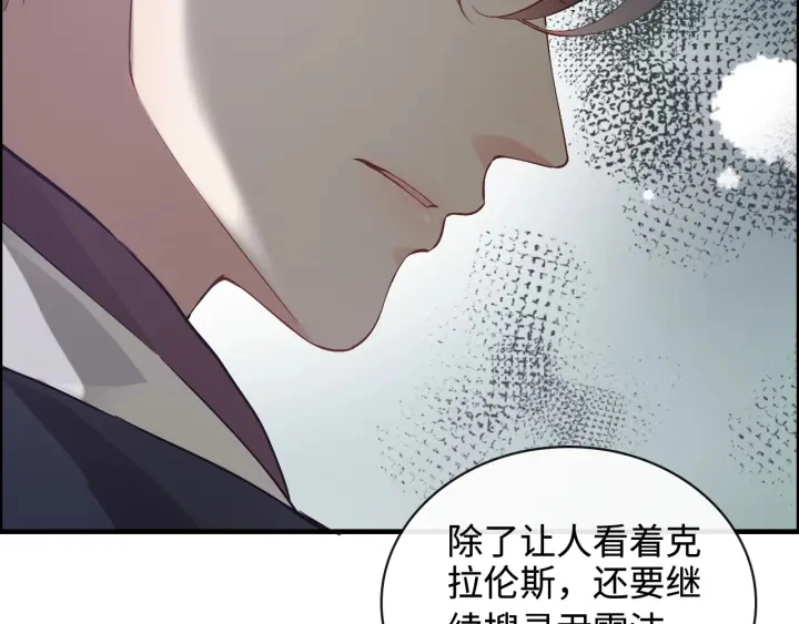 第367话 要去R国啦！89