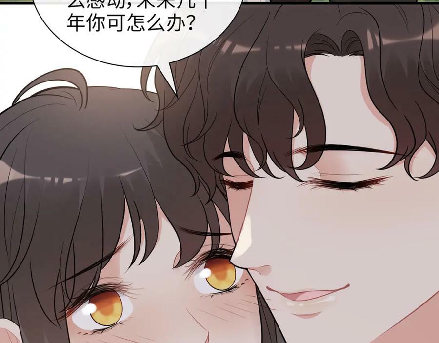 第531话 简单上头条的办法？35
