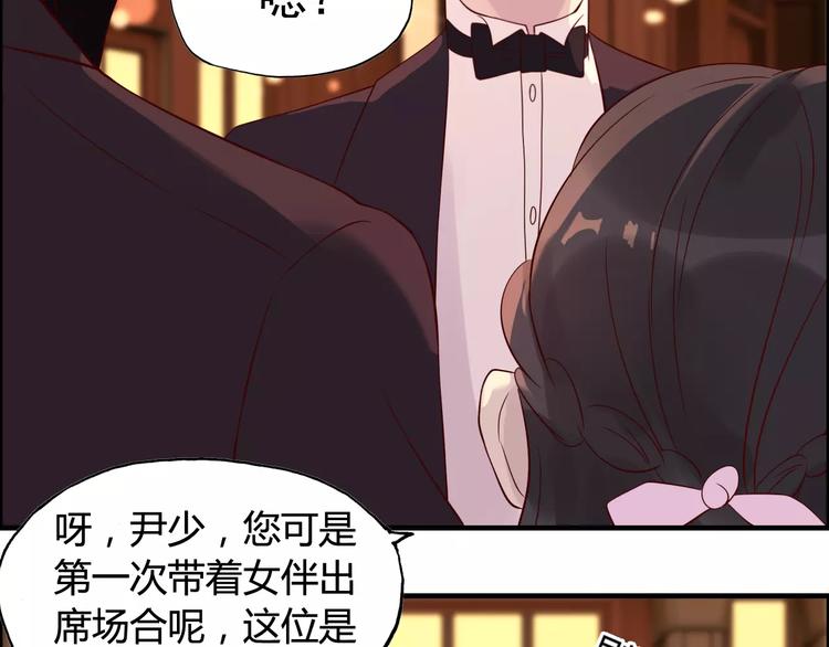 第31话 奇妙的心动50