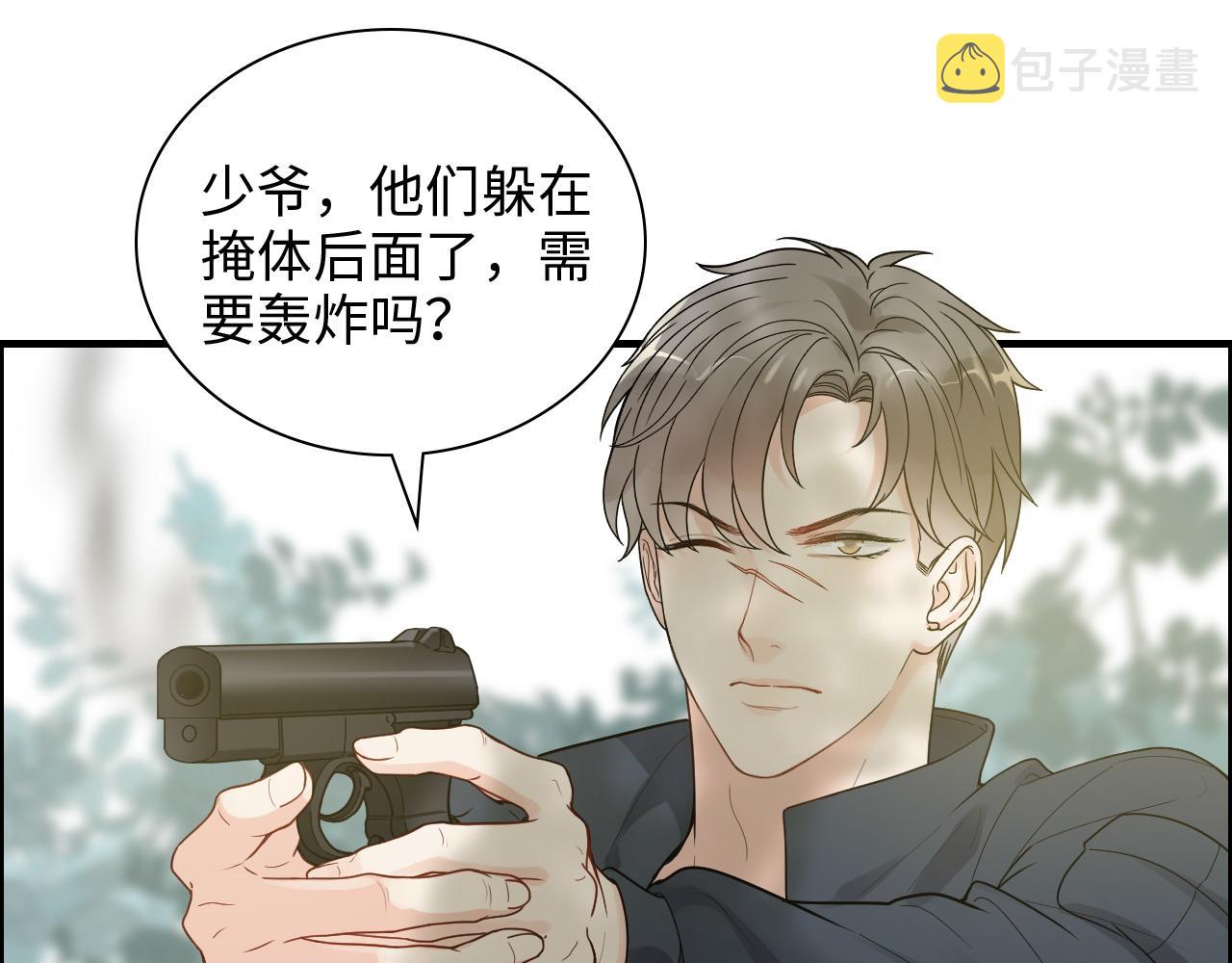 第451话 意想不到的人物43