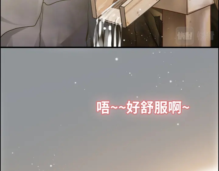 第369话 放肆的宠爱47