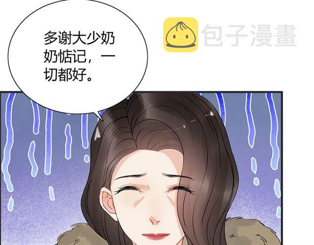 第223话 主家母的请求84