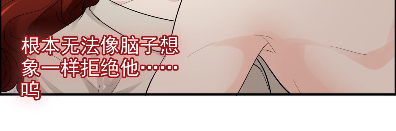 第445话 爱情就像暴风雨42