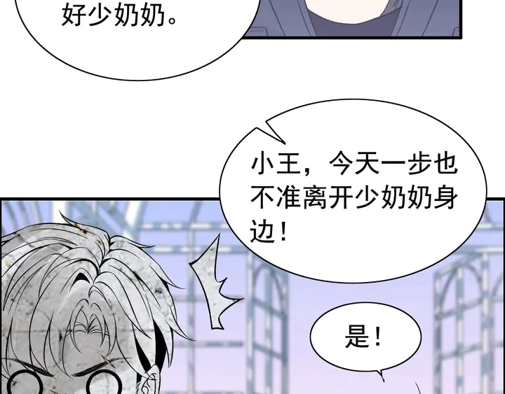 第265话 又见老熟人61