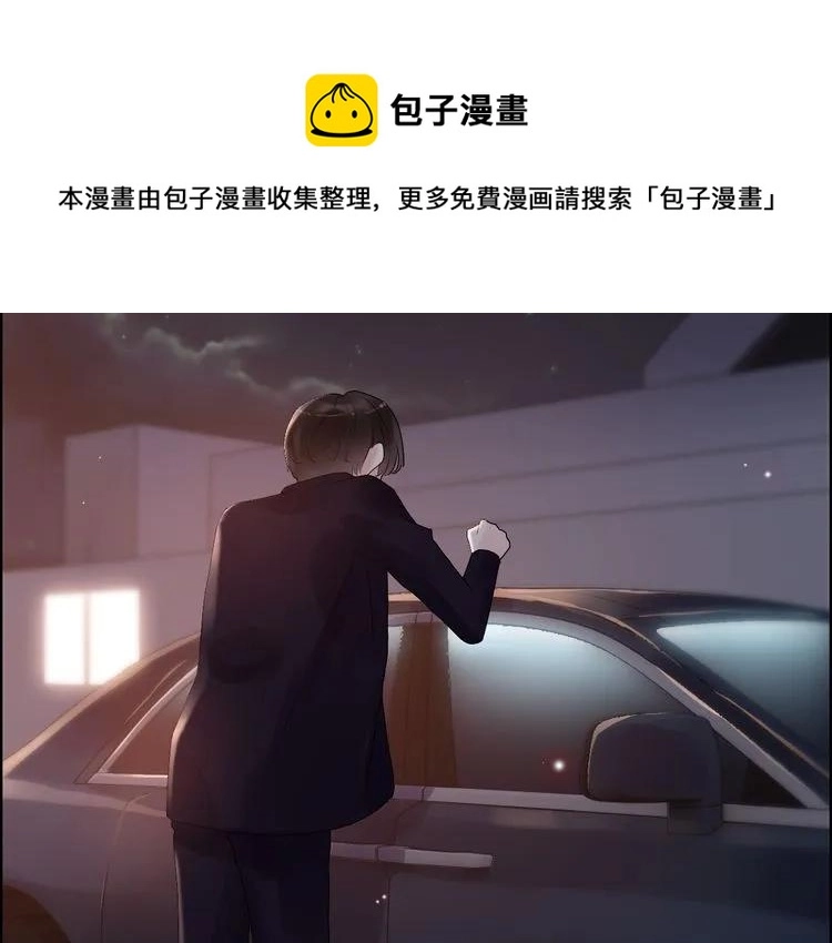 第58话 出口伤人88