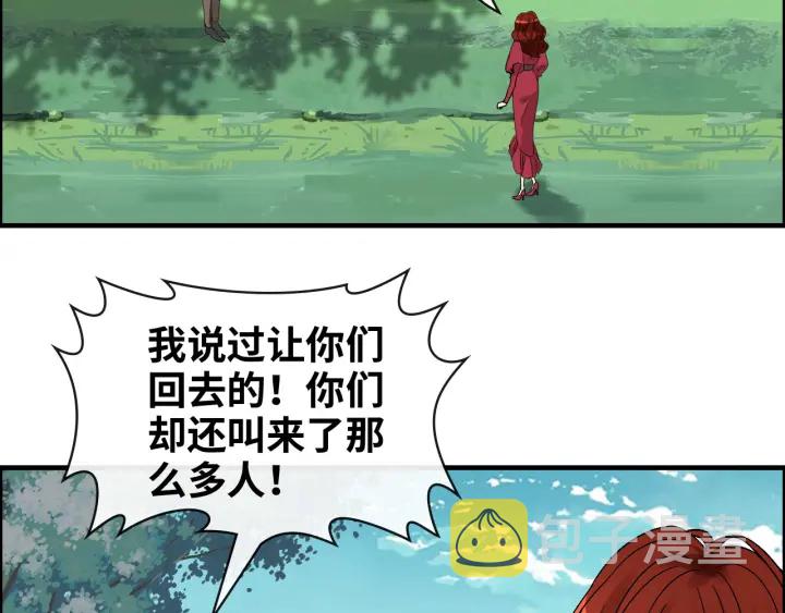 第350话 兮兮救美57