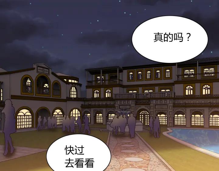 第92话 夫人今晚可真美…65