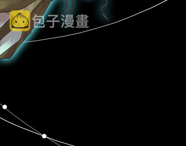 第206话 急着投怀送抱？！89