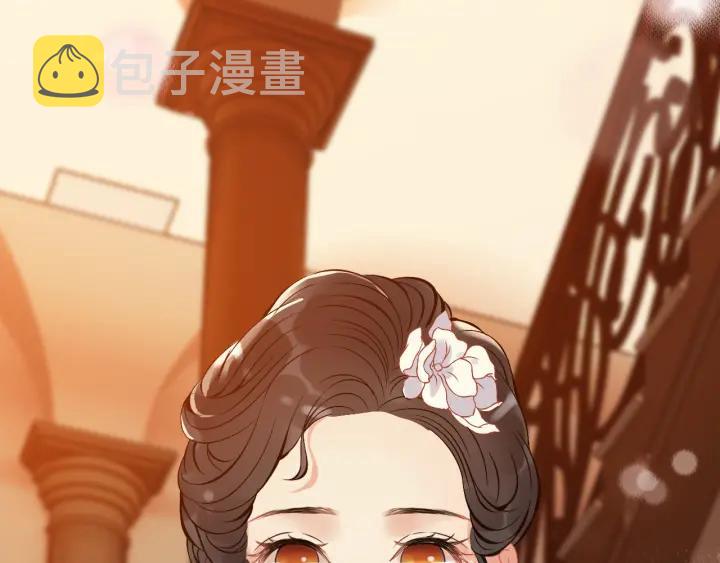 第92话 夫人今晚可真美…51