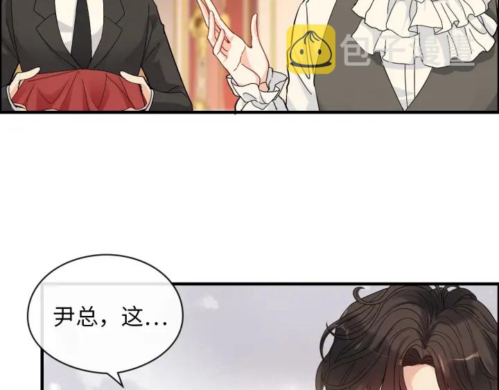 第324话 尹总情敌加一！24