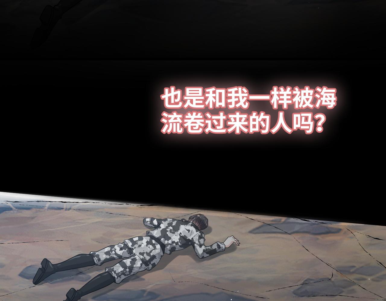 第468话 荒岛35