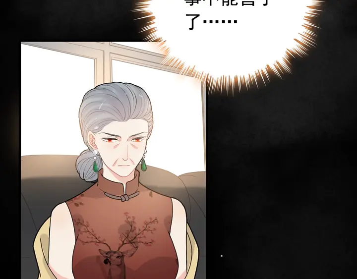 第284话 侄子瓜分二叔财产？45