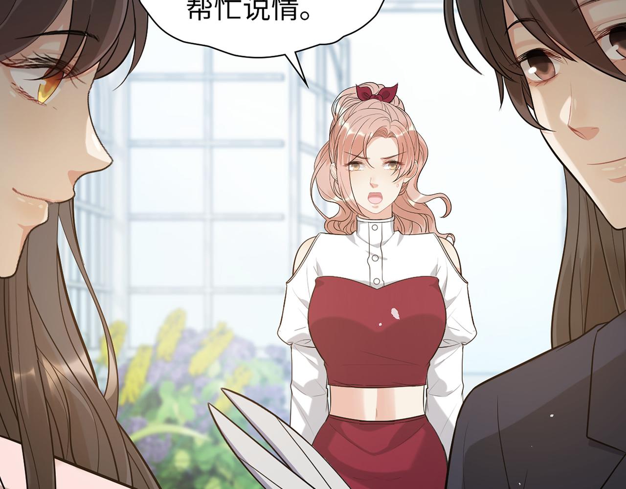 第500话 明了马英英的来意10