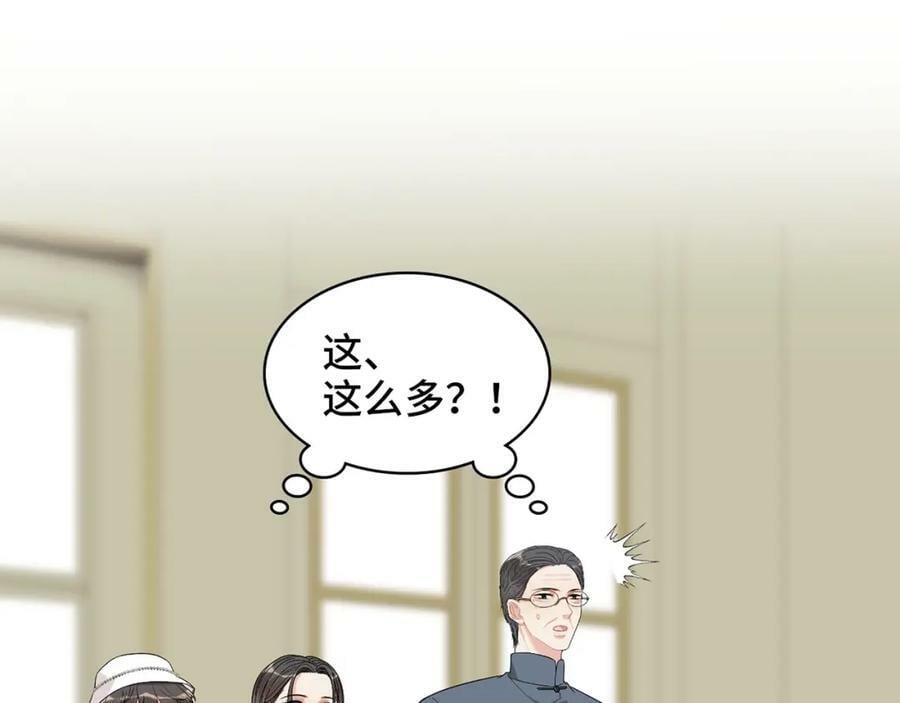 第519话 嫁给我吧17