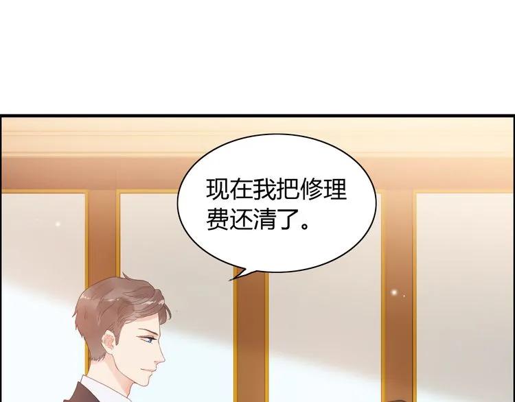 第57话 我们一定会再见的23
