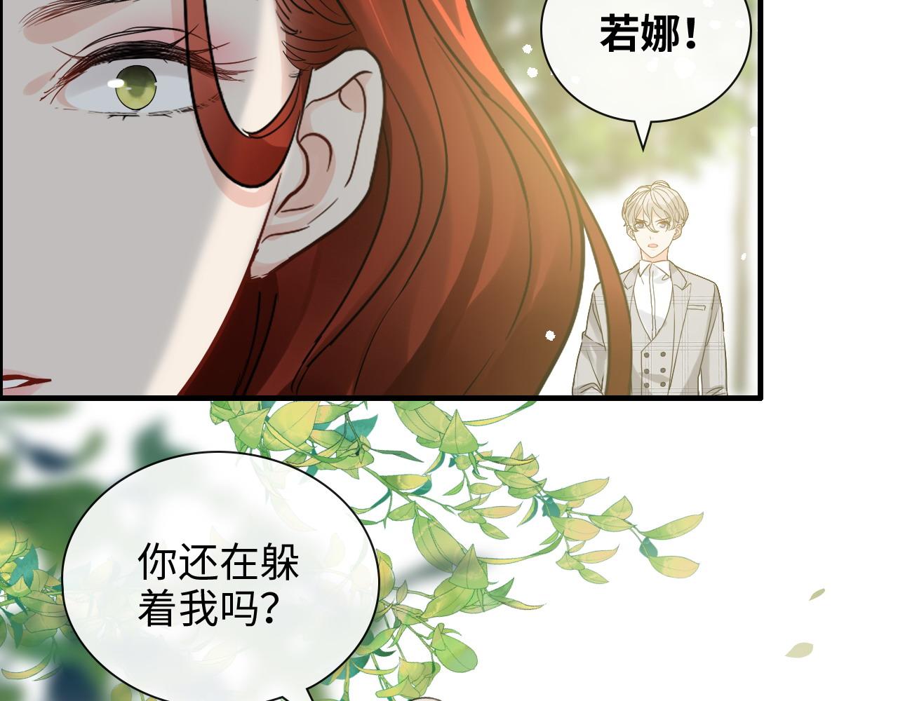 第425话 菲尔家族大秘密！86