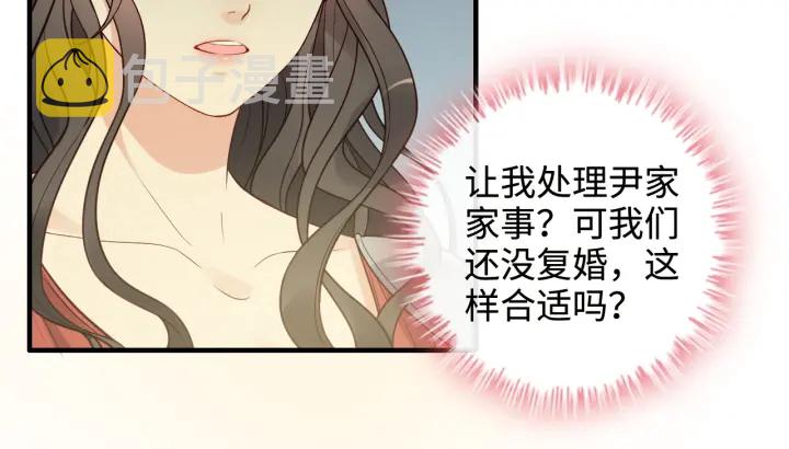 第359话 寿宴骚乱7
