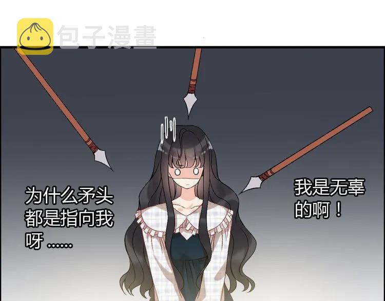 第85话 天妒红颜77