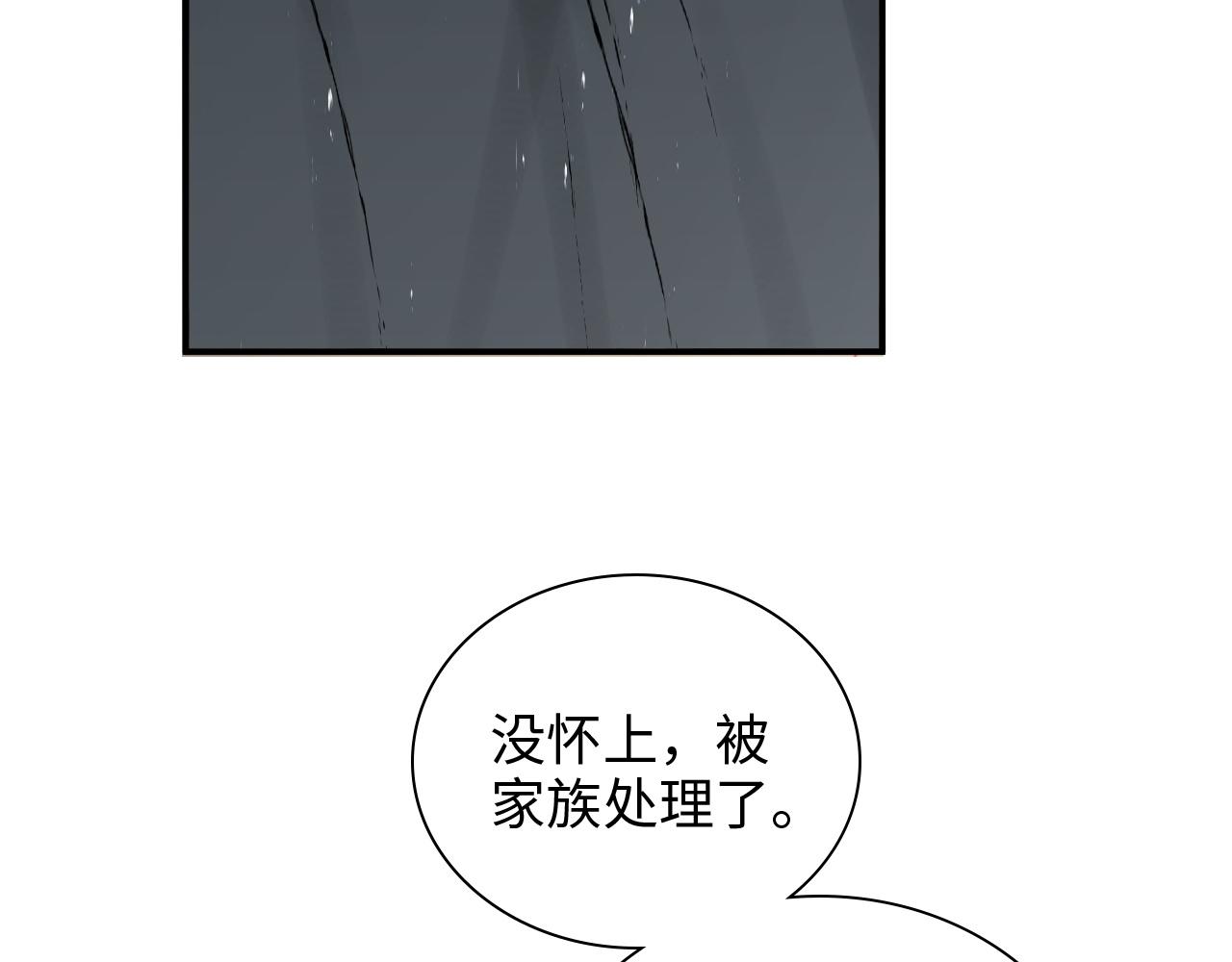 第483话 挥之不去的梦魇94