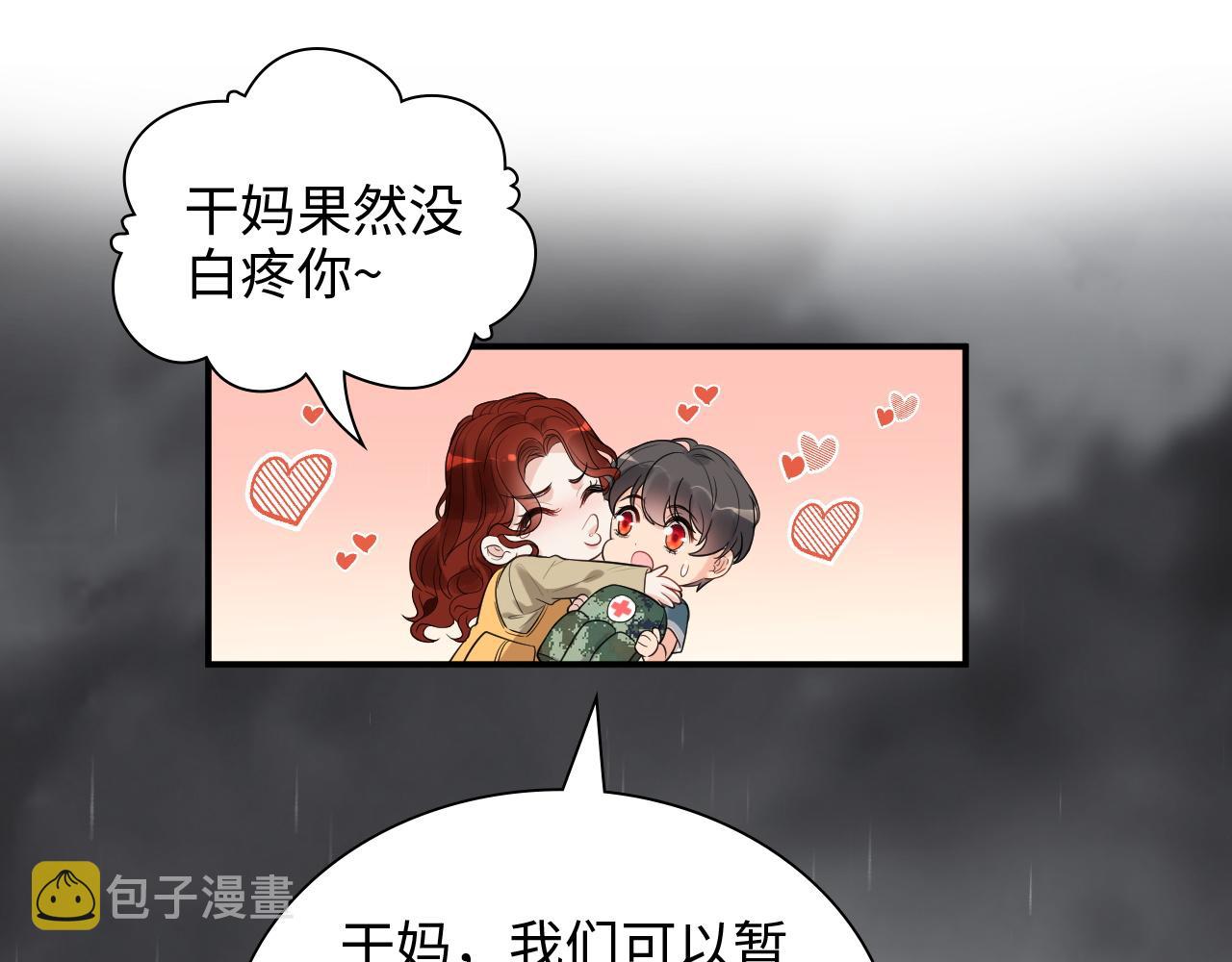 第468话 荒岛23