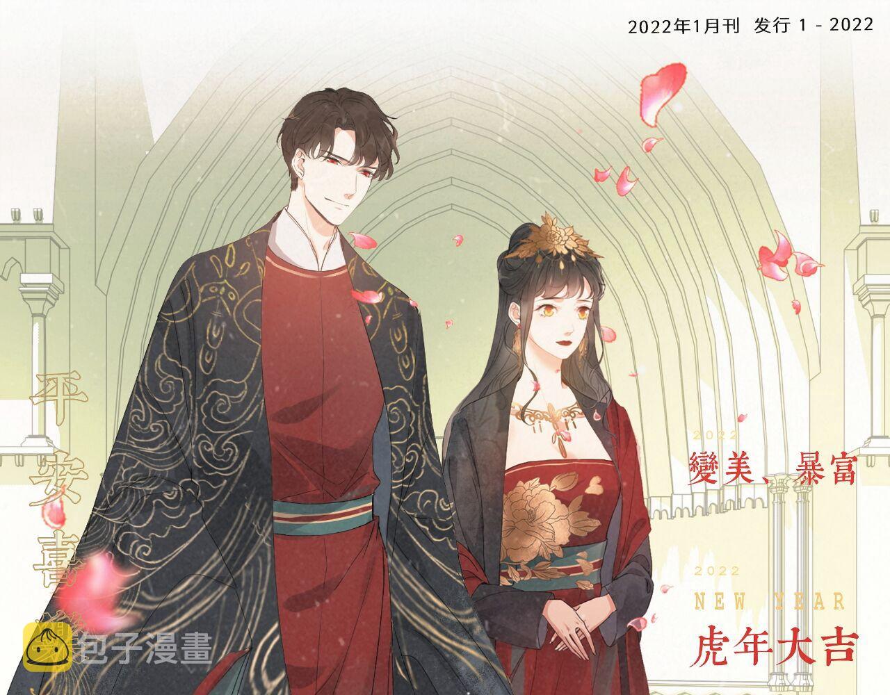 第415话 尹司宸的计谋99