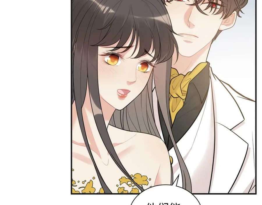 第520话 双喜临门71
