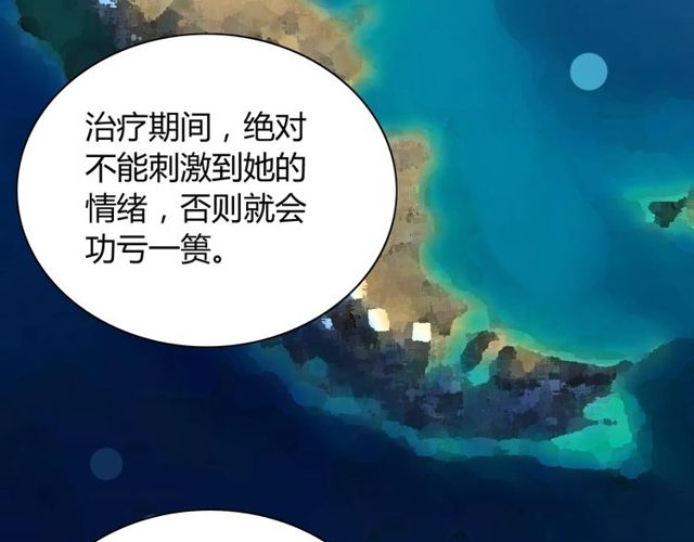 第170话 不舍得放弃你73