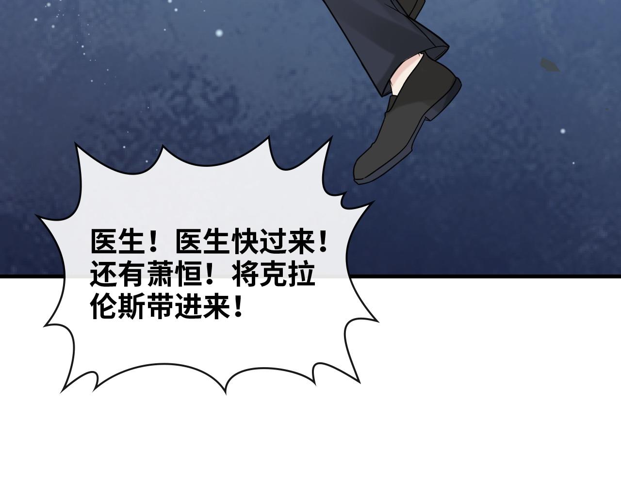 第404话 突发情况96