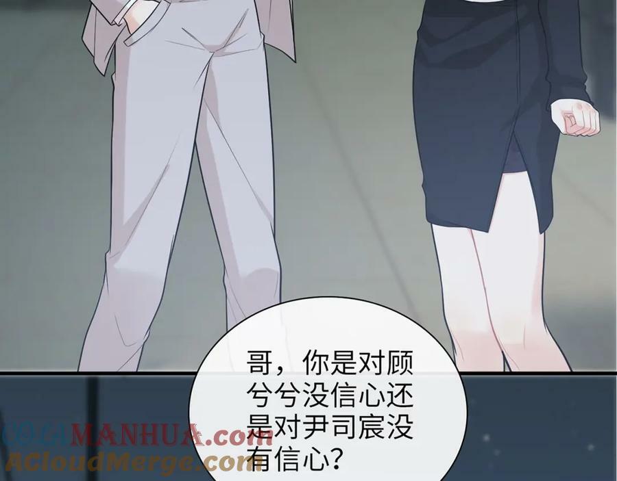 第527话 自寻死路，你怎么就不听我的呢？64
