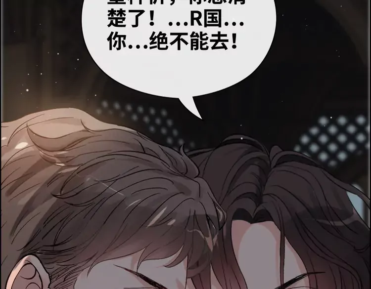 第364话 尹司宸的震怒76