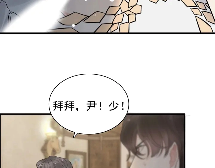 第243话 敢打我妻子？74